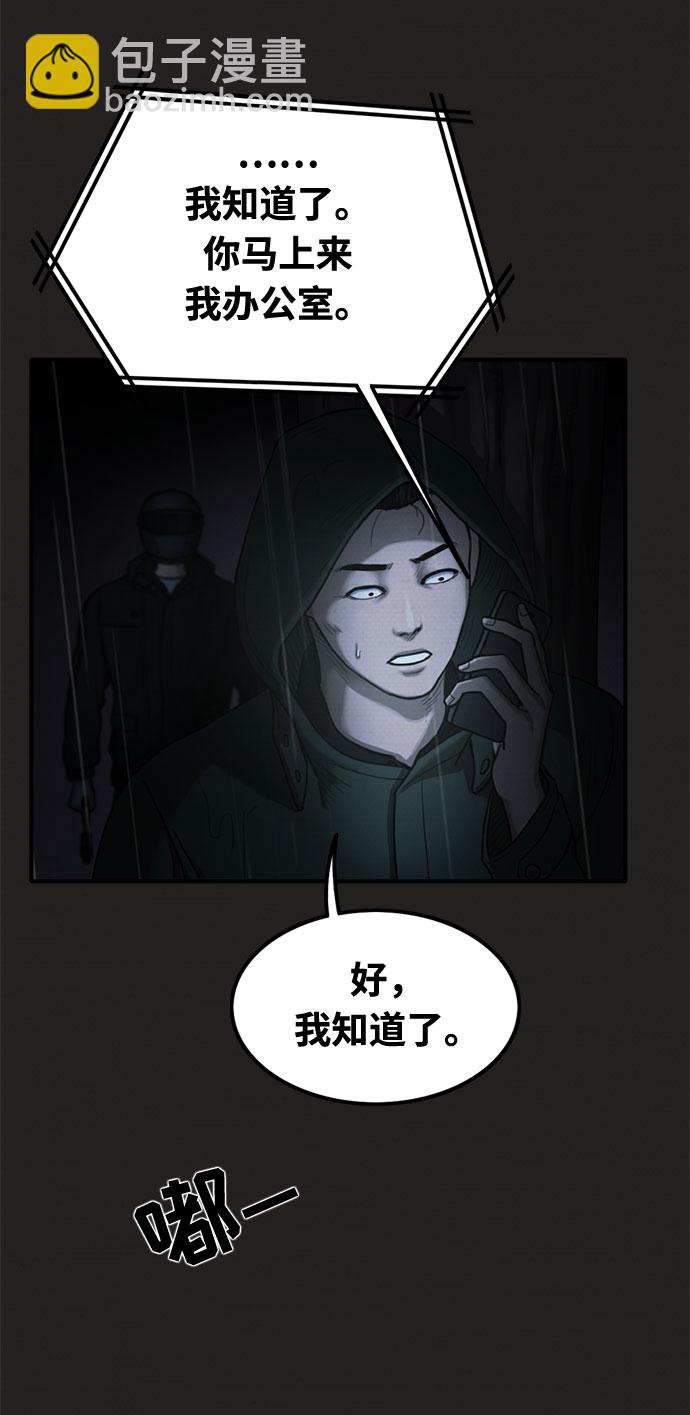 第34话27