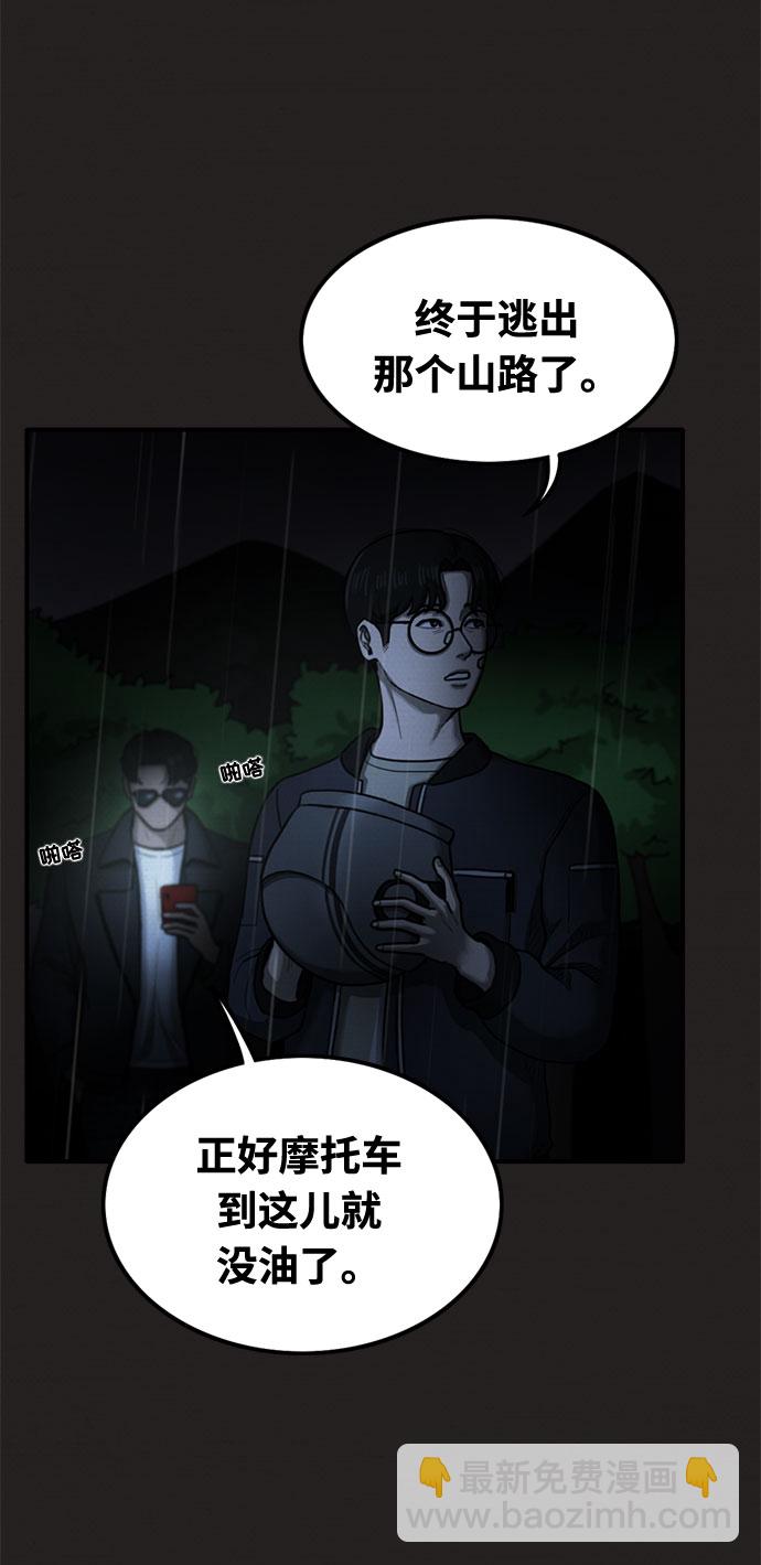 第34话30