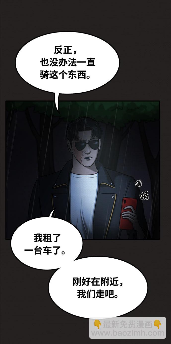第34话31