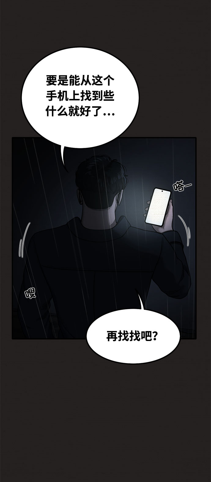 第34话32