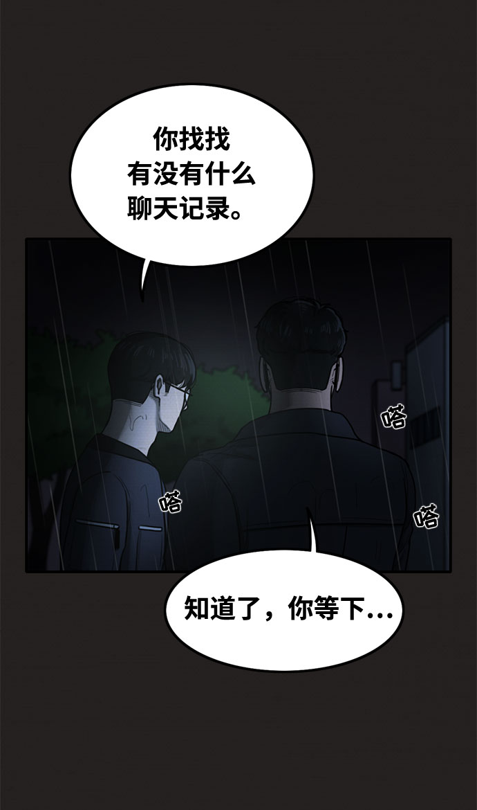 第34话34