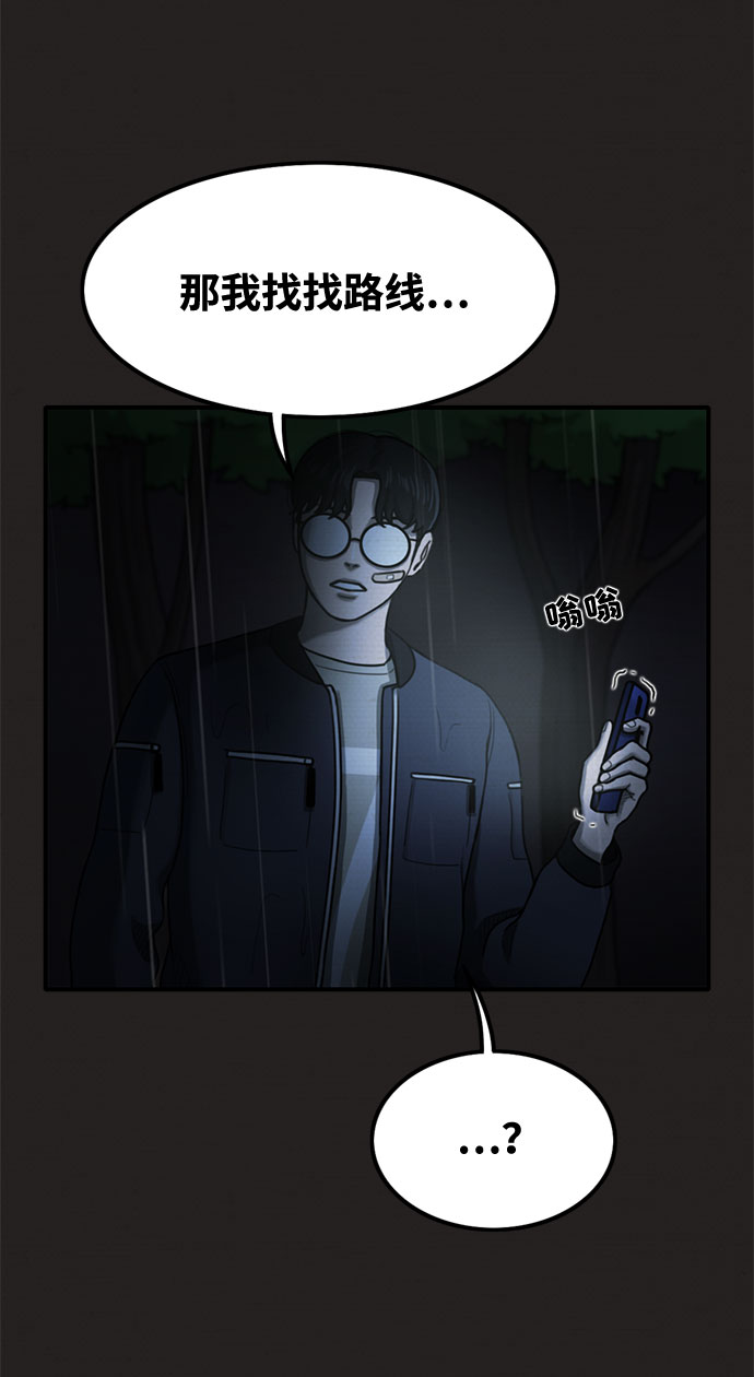 第34话36