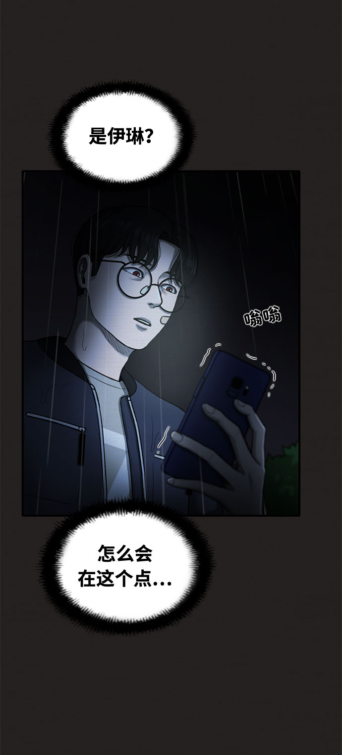 第34话37