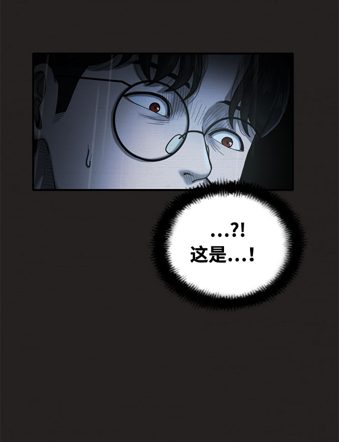 第34话38