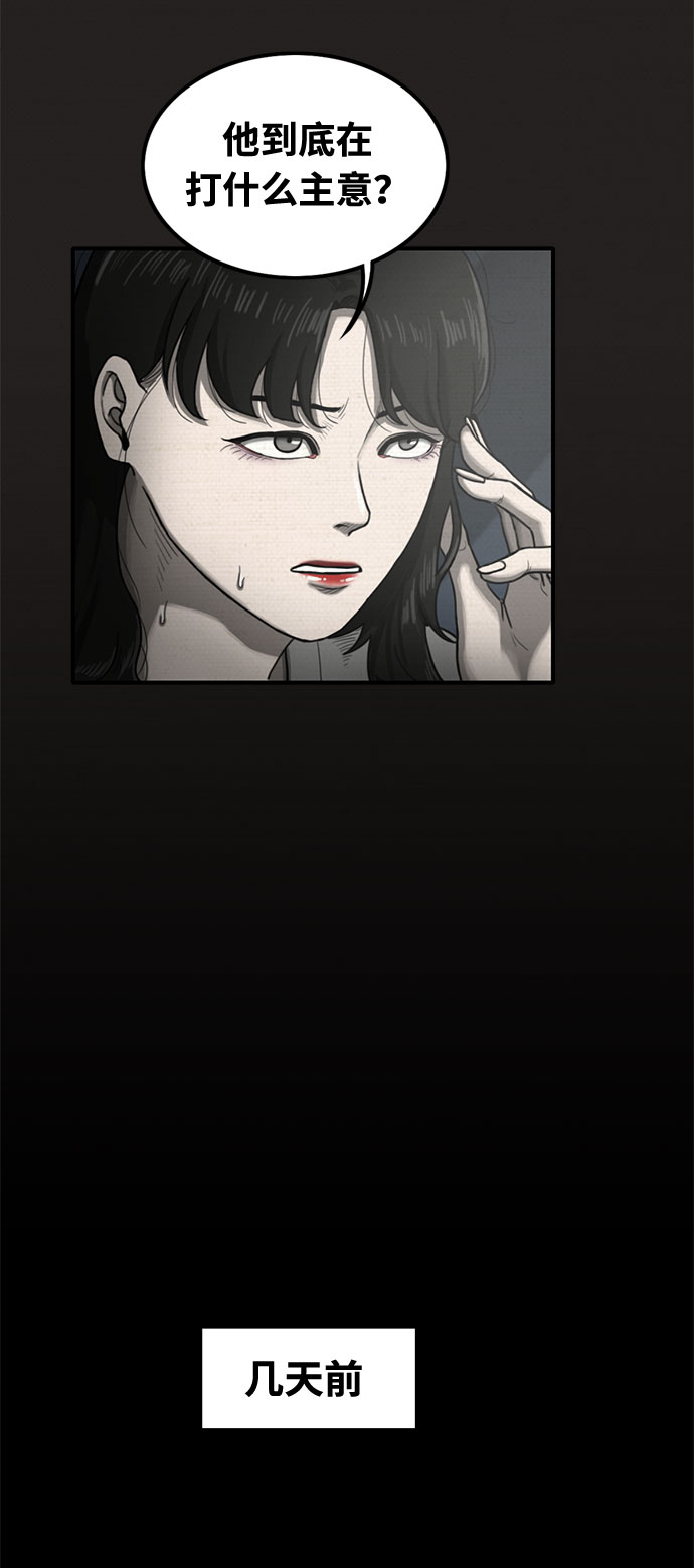 第34话4