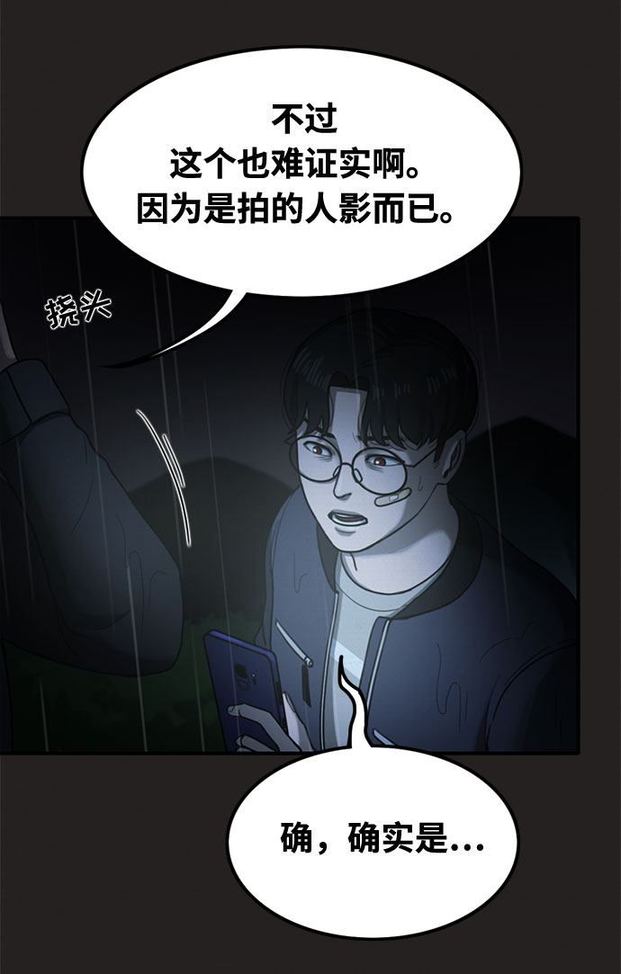 第34话41