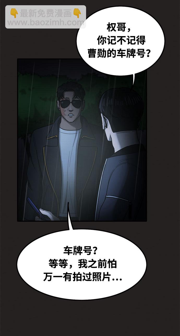 第34话43