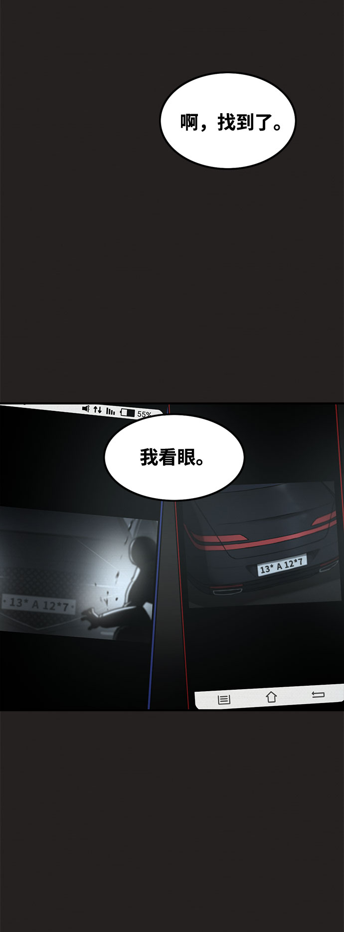 第34话44