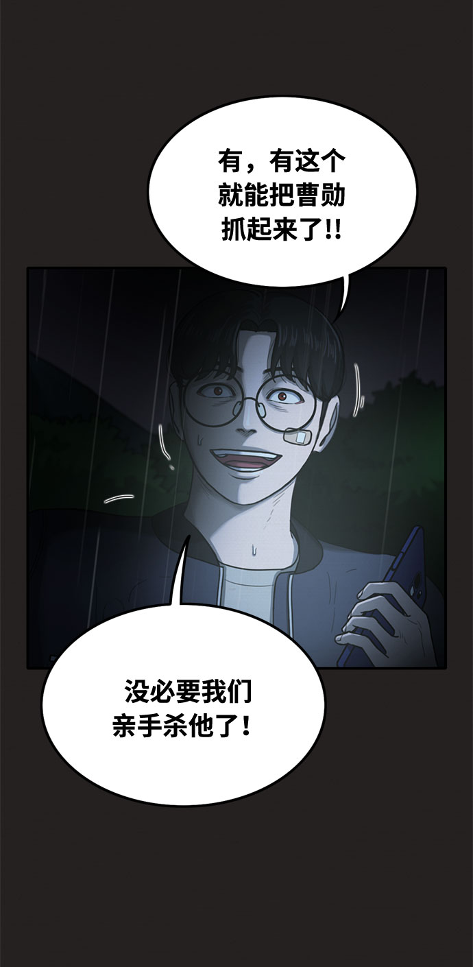 第34话50