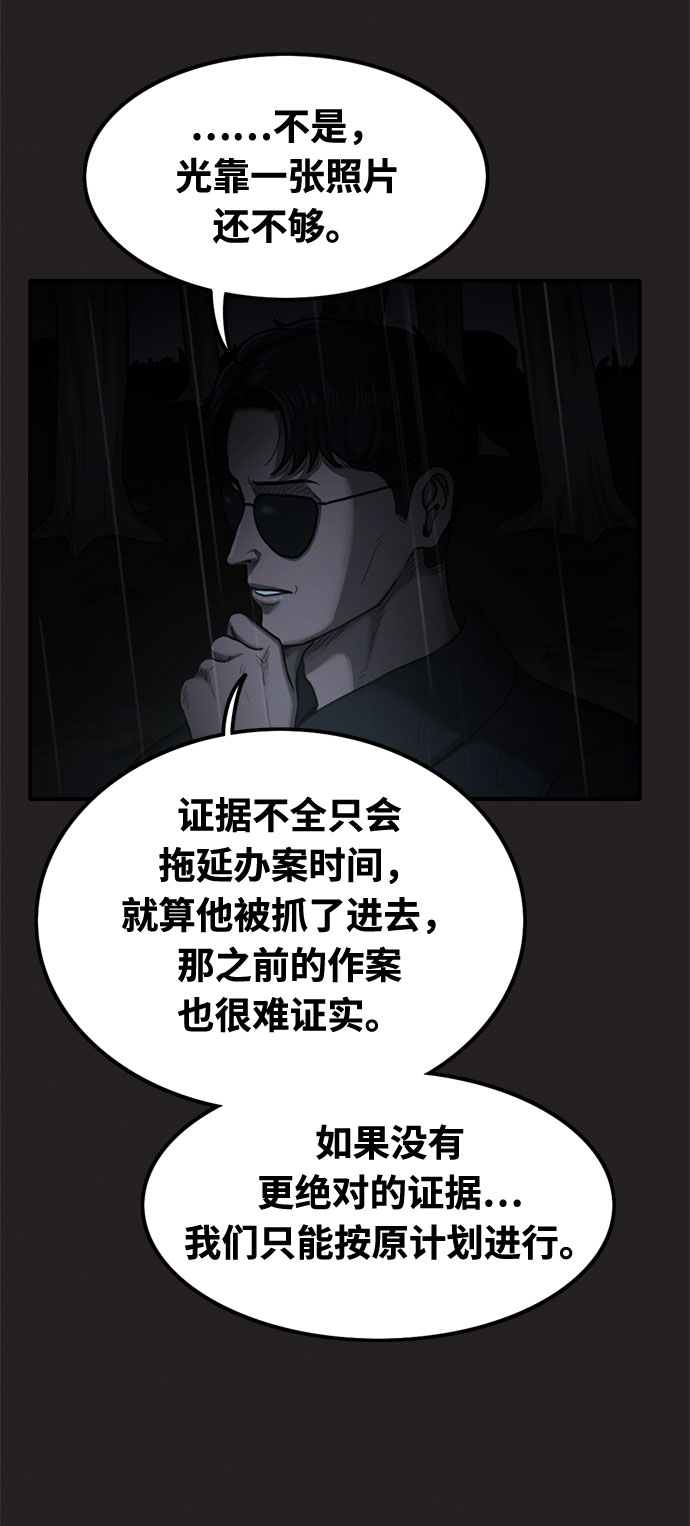 第34话51