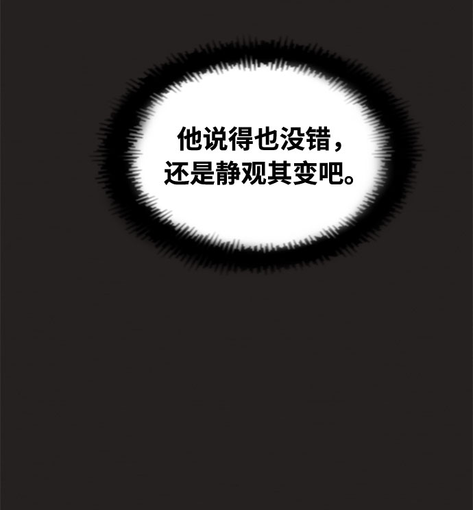 第34话53