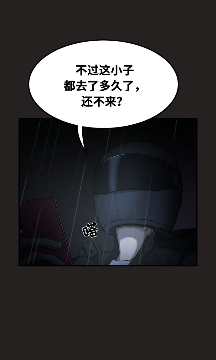 第34话57