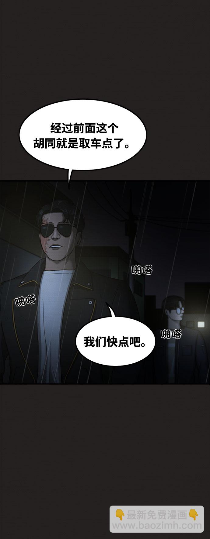 第34话58