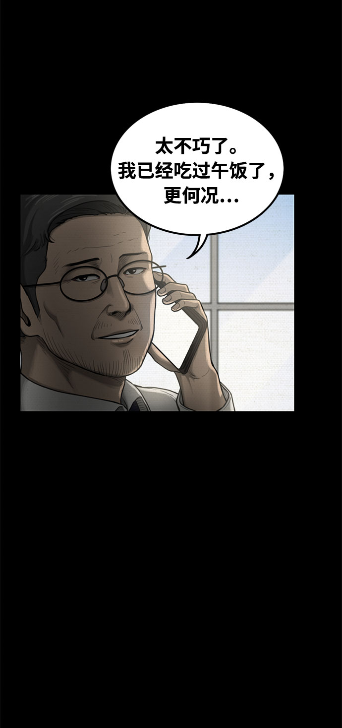 第34话6