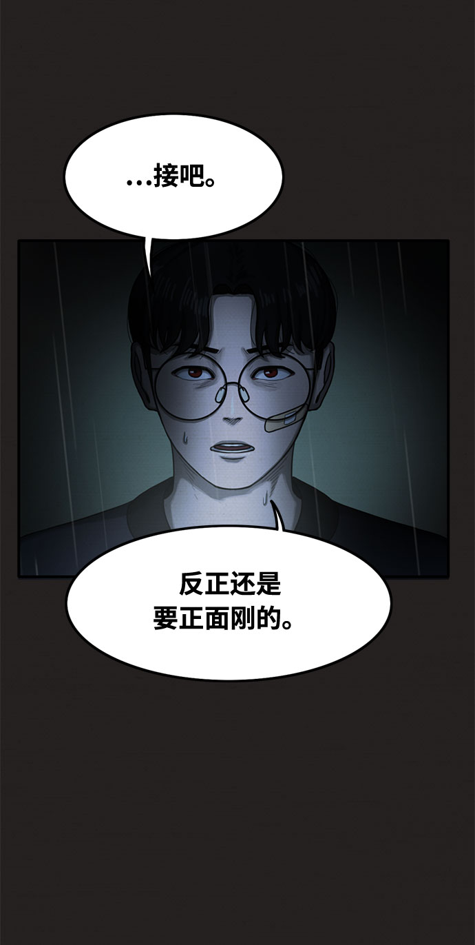 第34话62