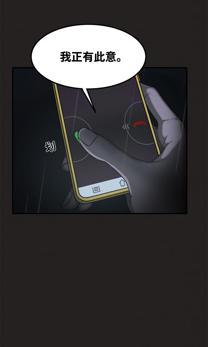第34话63