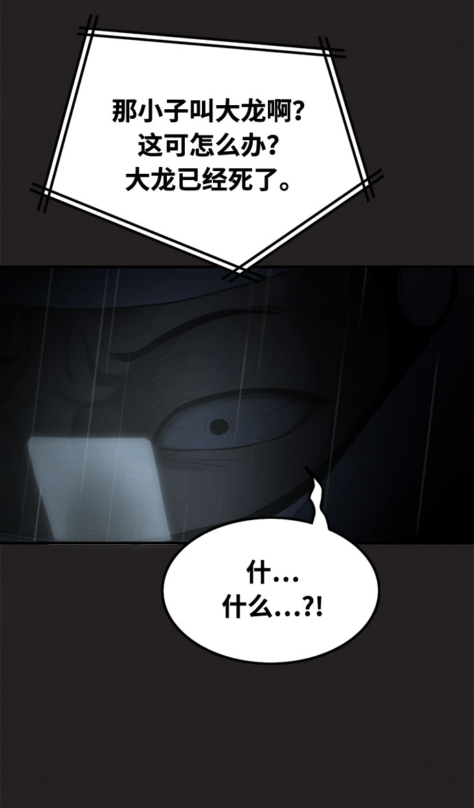 第34话66