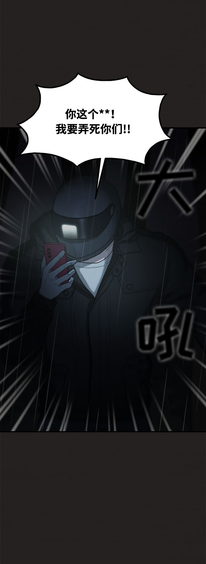 第34话69