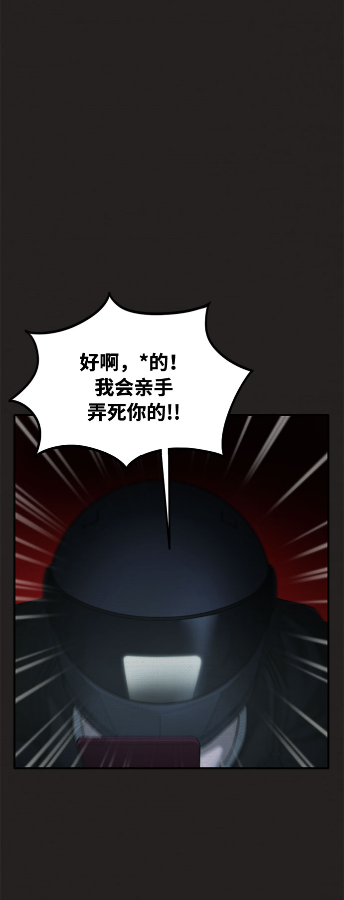 第34话71