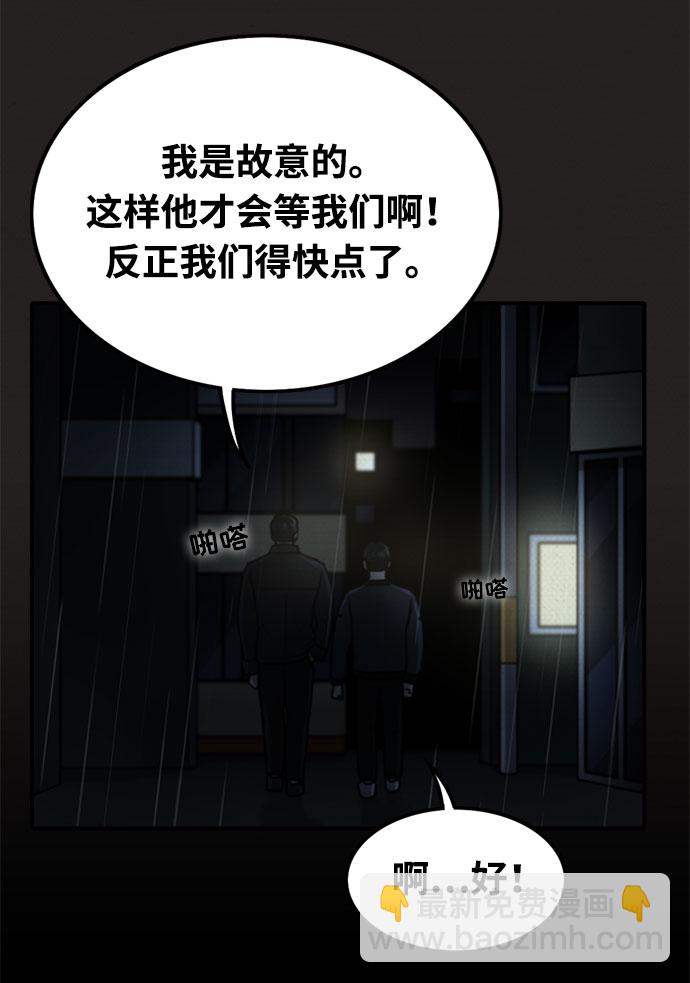 第34话73