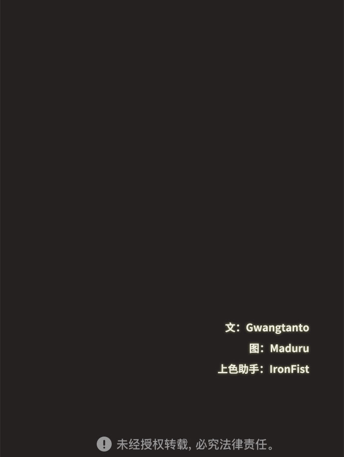 第34话81