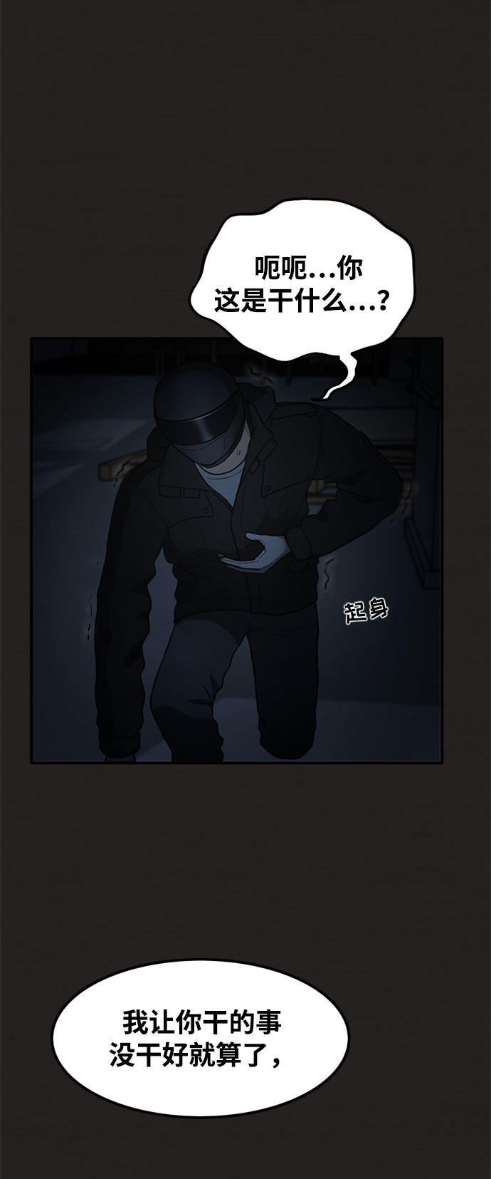 第37话1