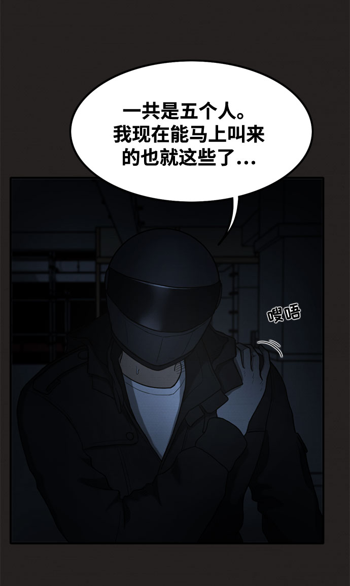 第37话10
