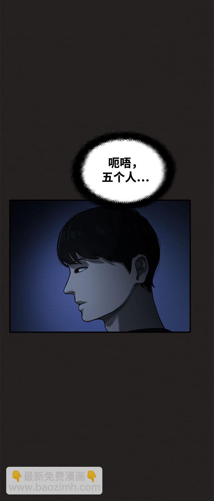 第37话11