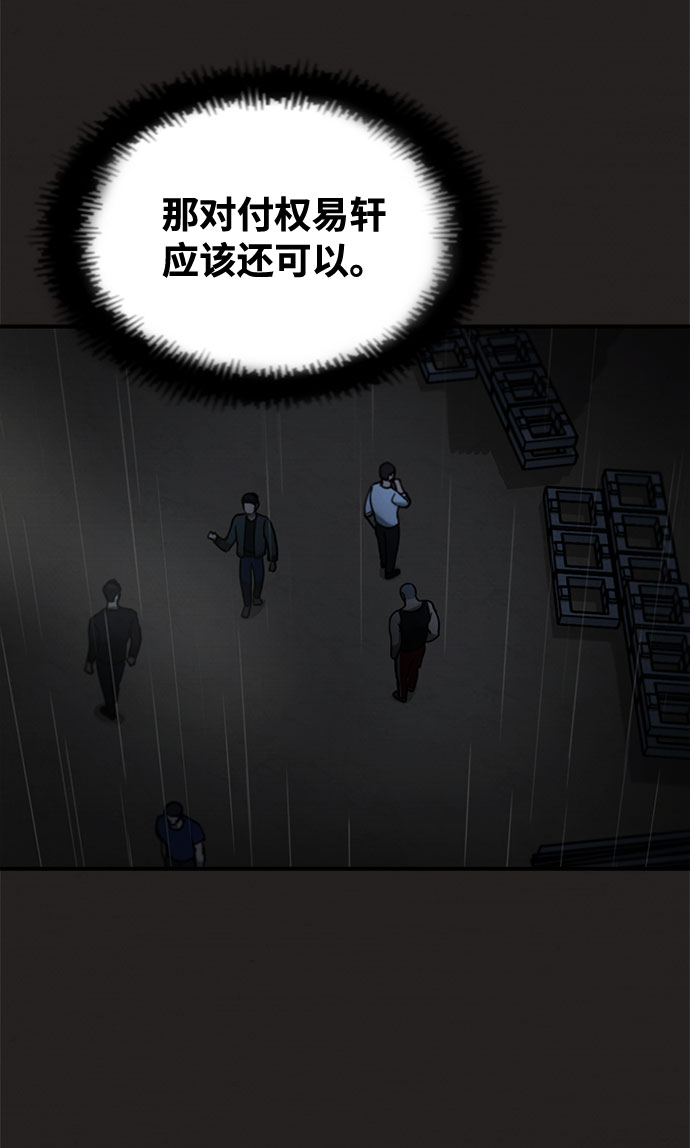第37话12