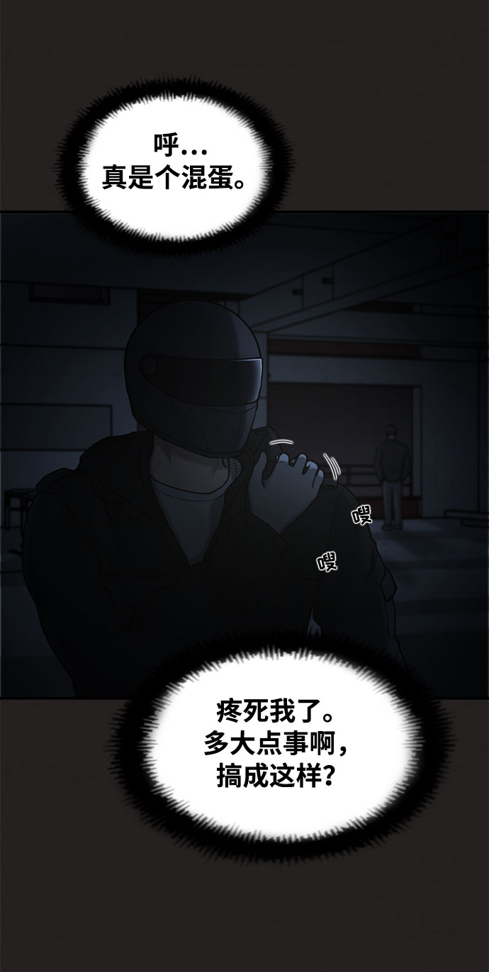 第37话15