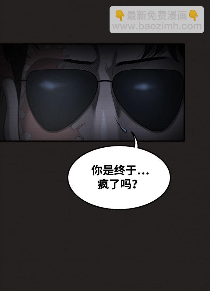 第37话18