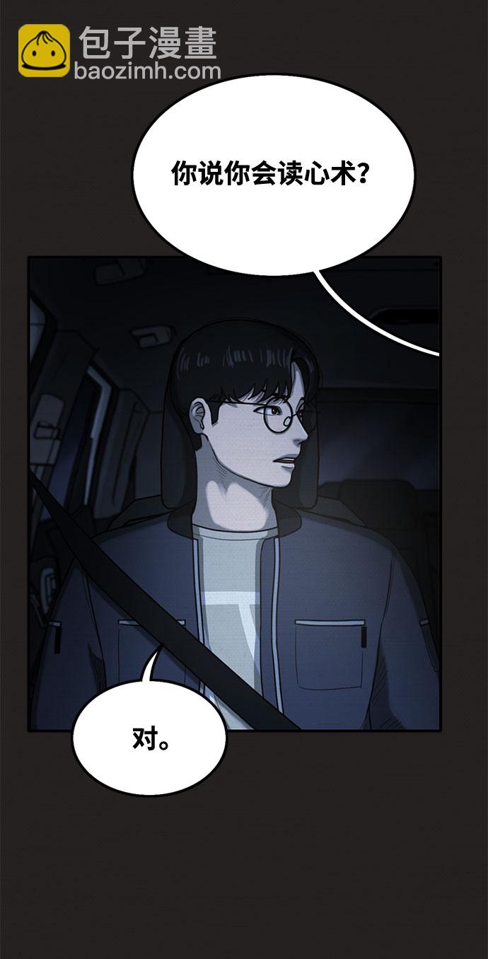 第37话19