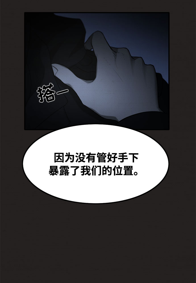 第37话2
