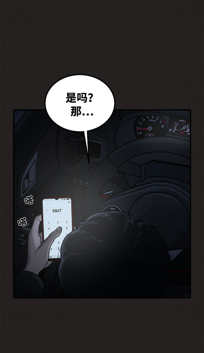 第37话21