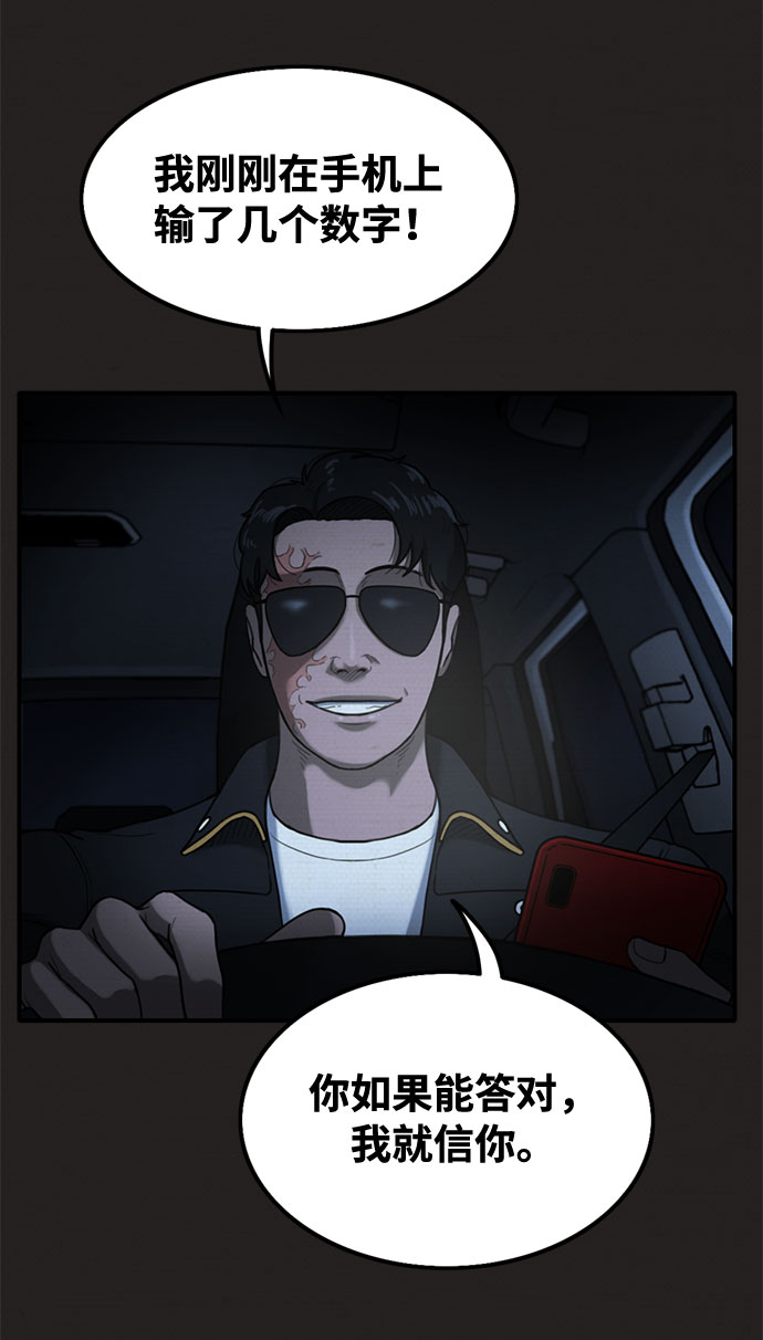 第37话22
