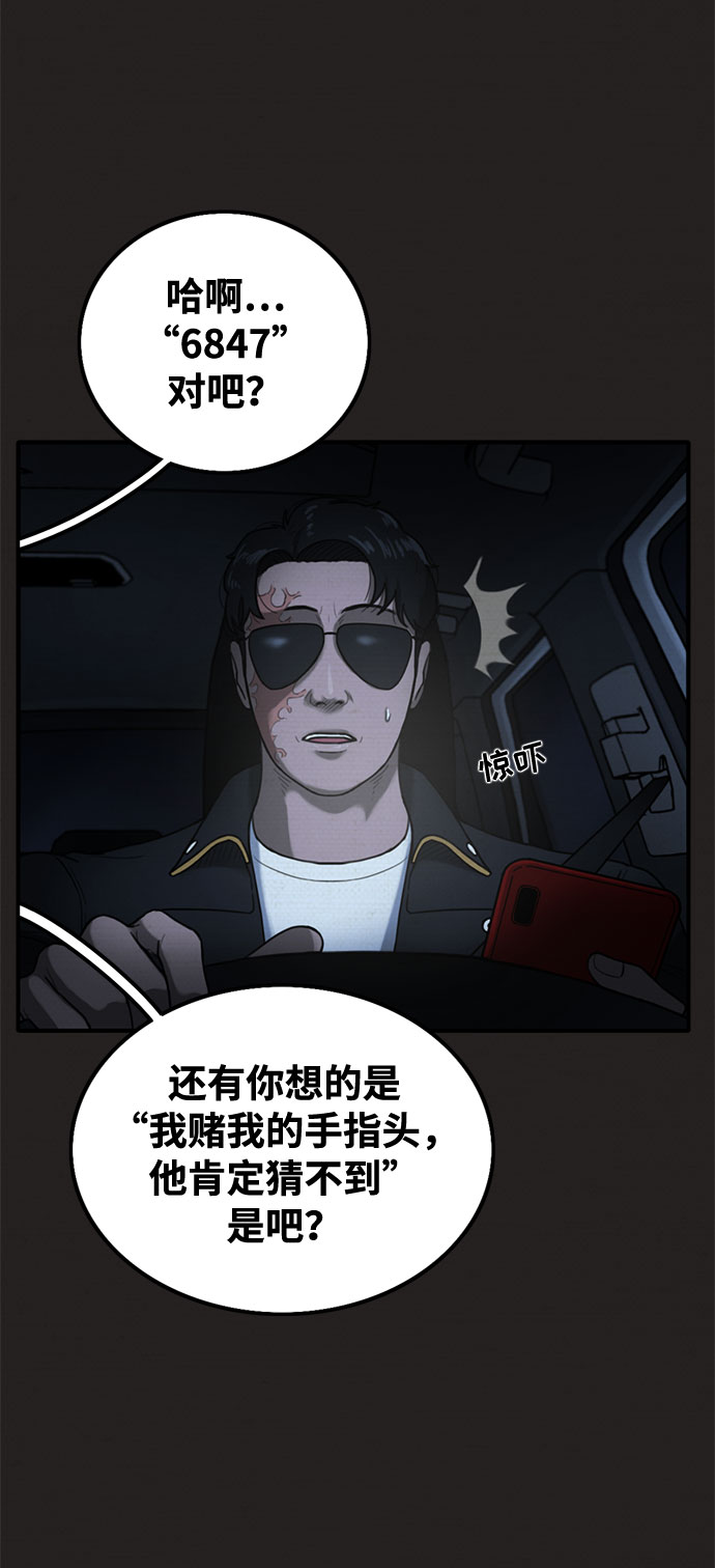 第37话23