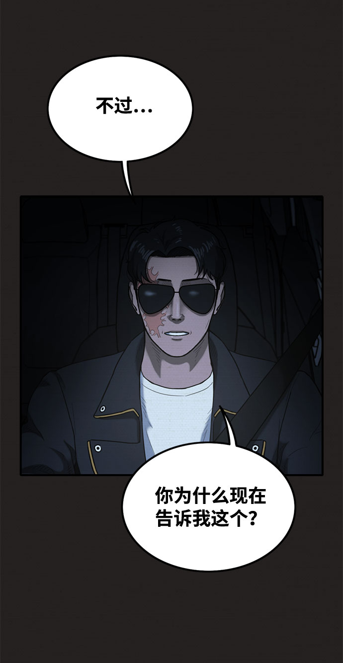 第37话26
