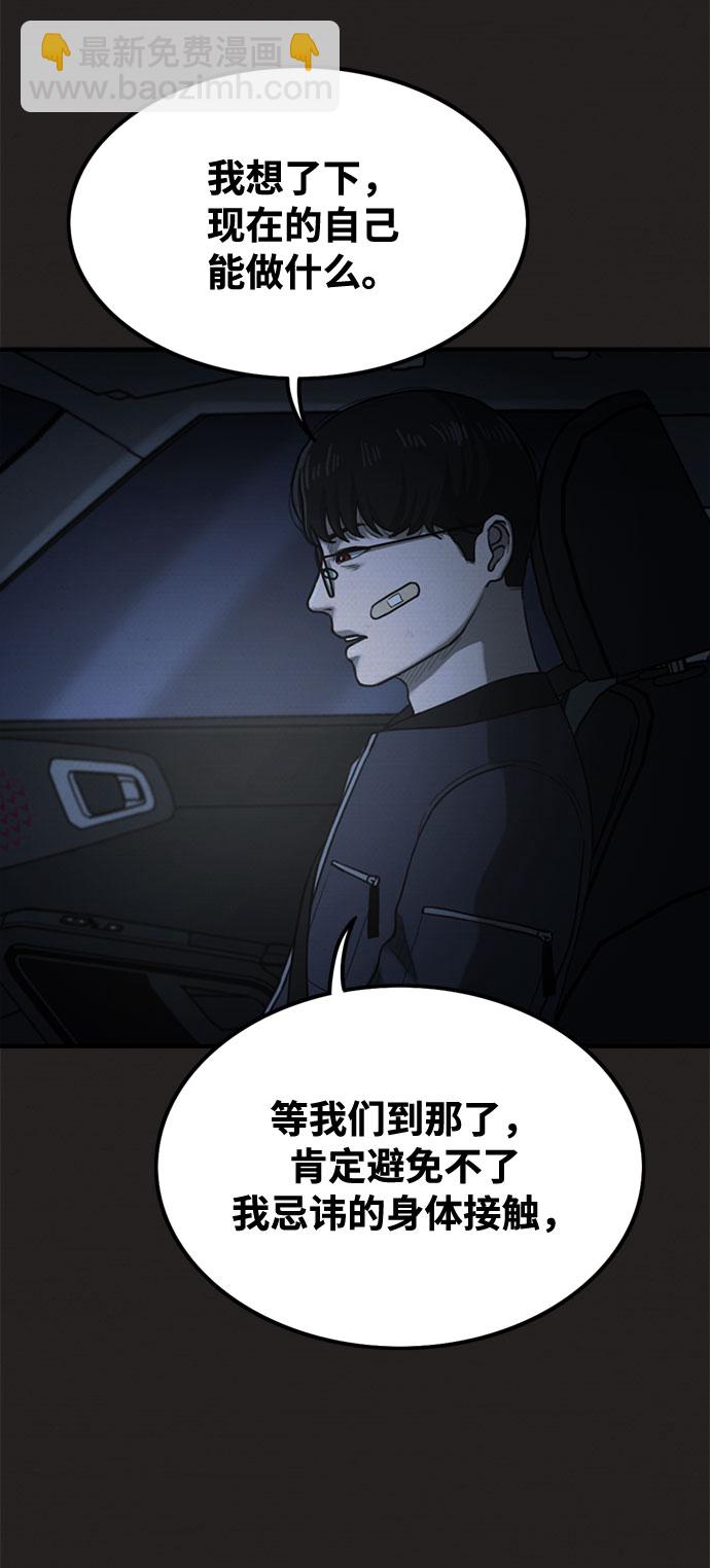 第37话27