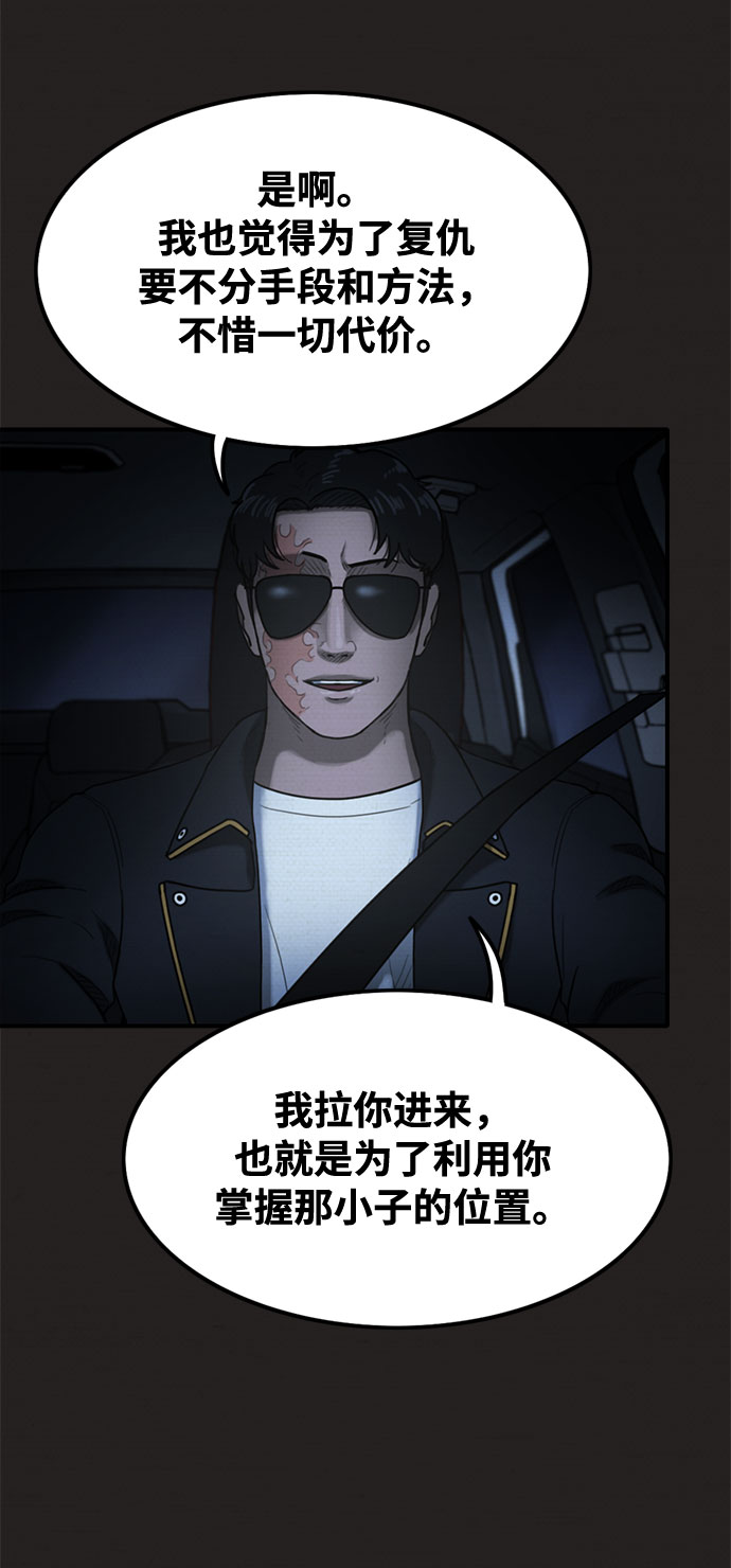 第37话31