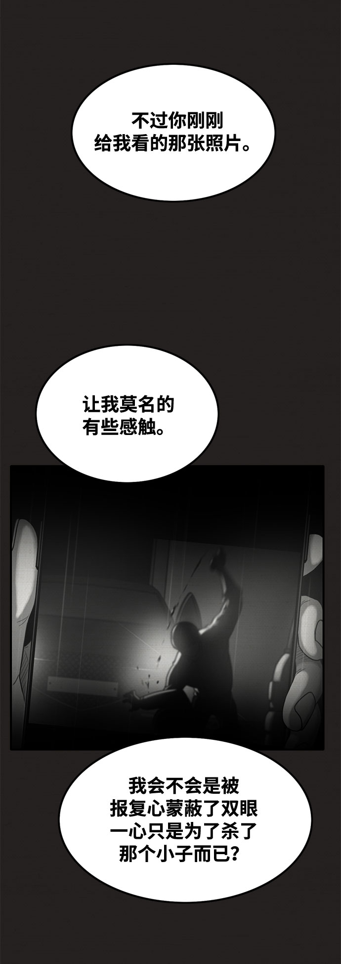 第37话32