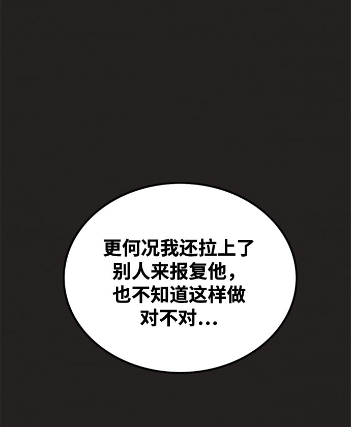 第37话33