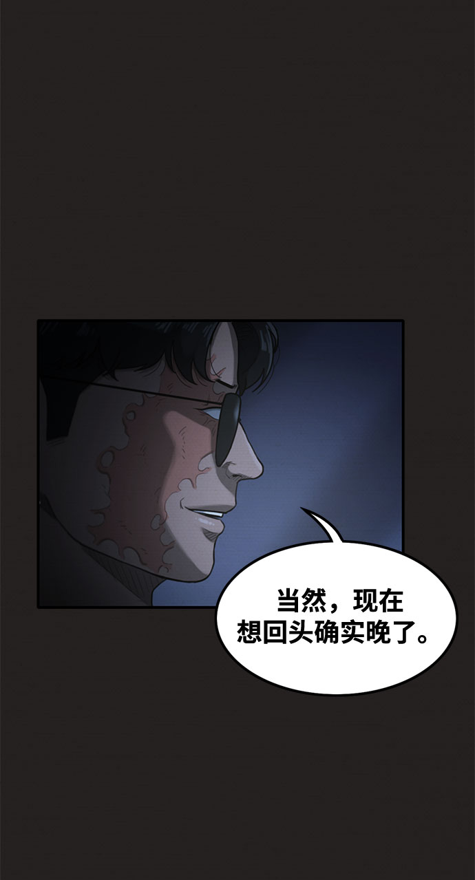 第37话34
