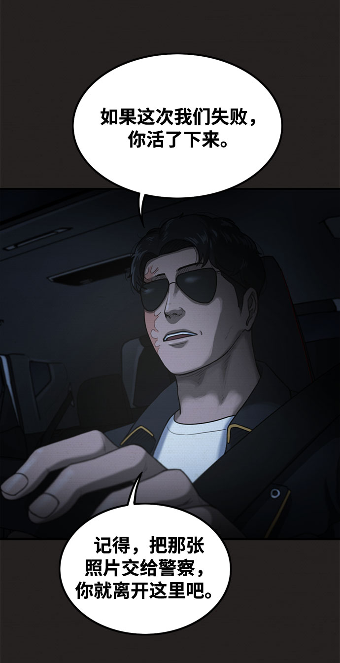第37话35
