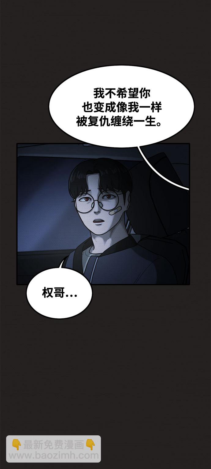 第37话36