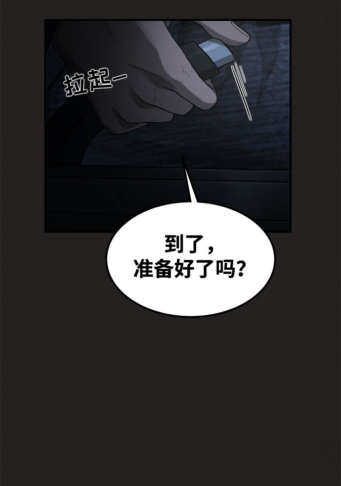 第37话37