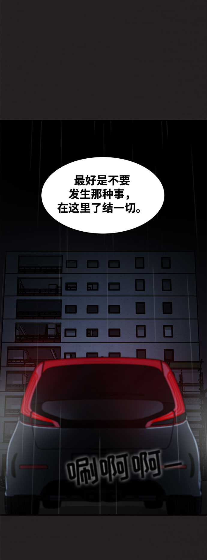 第37话38