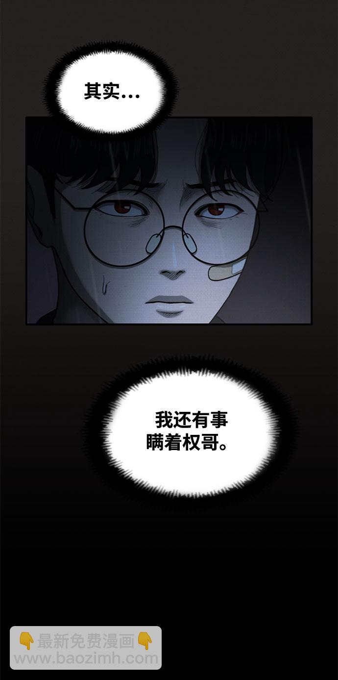 第37话41