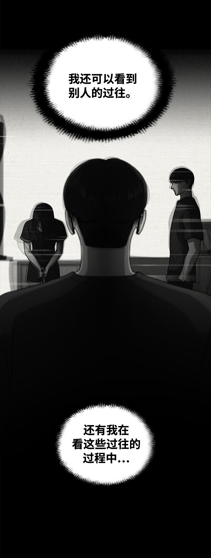 第37话42