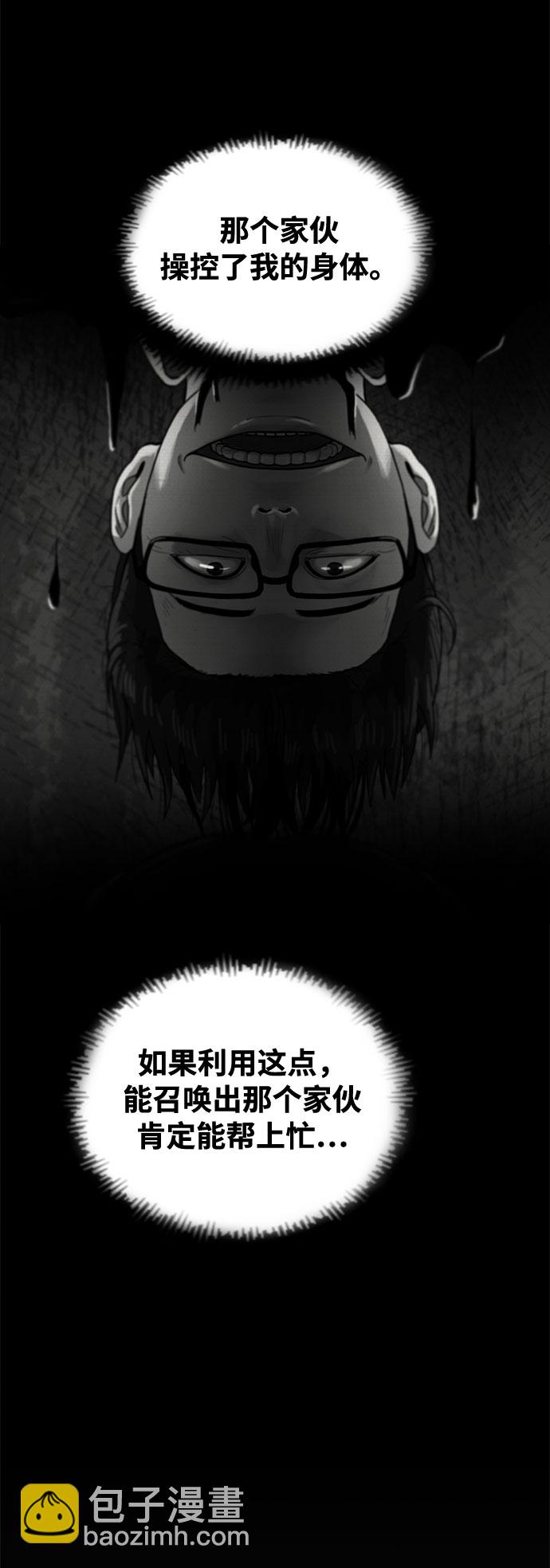 第37话43