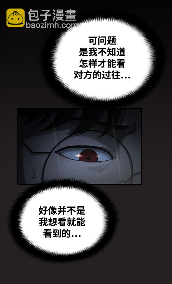 第37话44